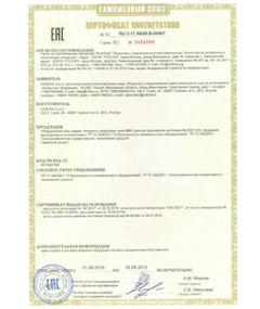 EAC_2016_2019.jpg