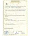 EAC_2016_2019.jpg