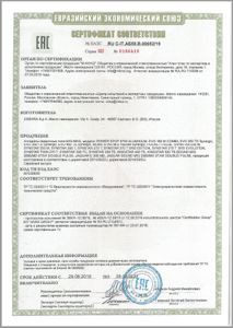 EAC_2019-2022.jpg